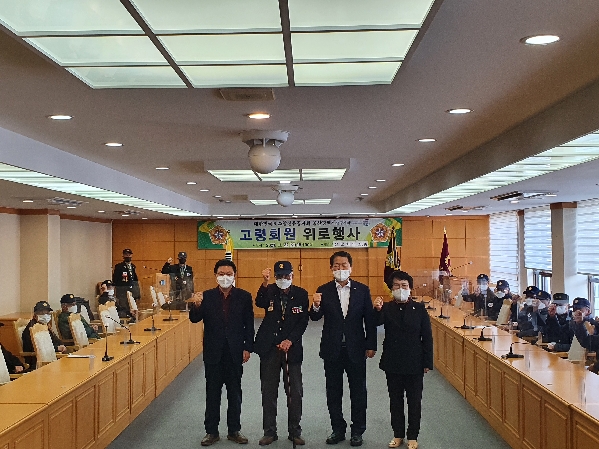 보훈단체 고령회원 위안행사 (6.25. 참전유공자회)_1