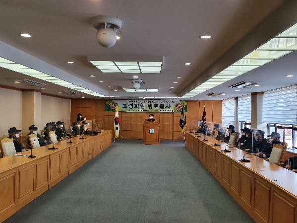 보훈단체 고령회원 위안행사 (6.25. 참전유공자회)_2