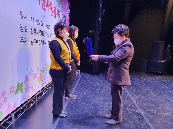 울산 남구 여성자원봉사회 여성자원봉사자대회_1
