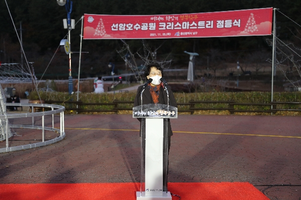 선암호수공원 크리스마스 트리 점등식_0