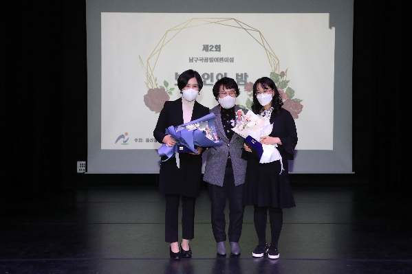 국공립어린이집 연합회 보육인의 밤_4