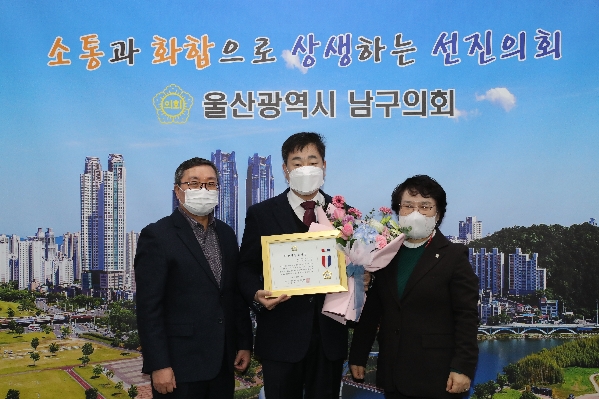 최신성의원 지방의정봉사상 수상_0