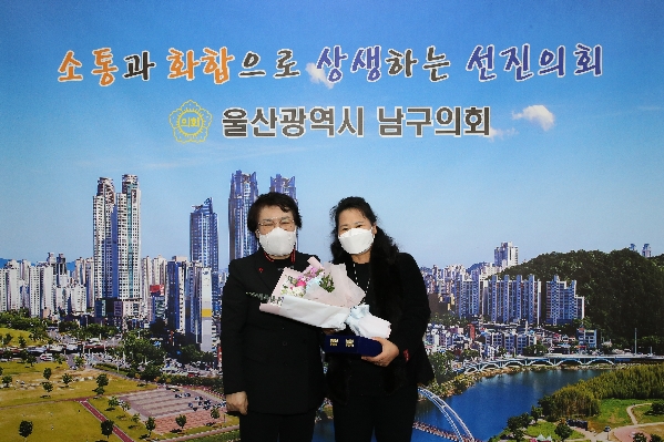 US태화강국가정원 환경지킴이 표창패 전달식_0