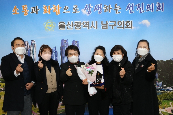 US태화강국가정원 환경지킴이 표창패 전달식_1