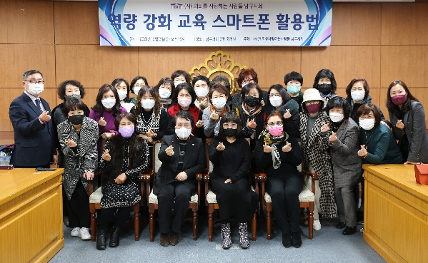 의사들 월례회의_0