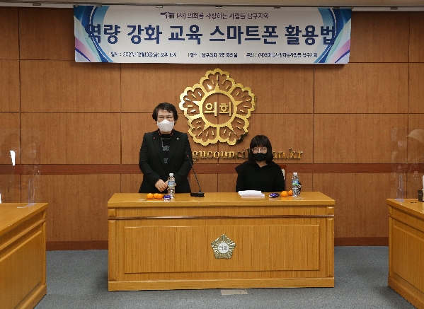 의사들 월례회의_1