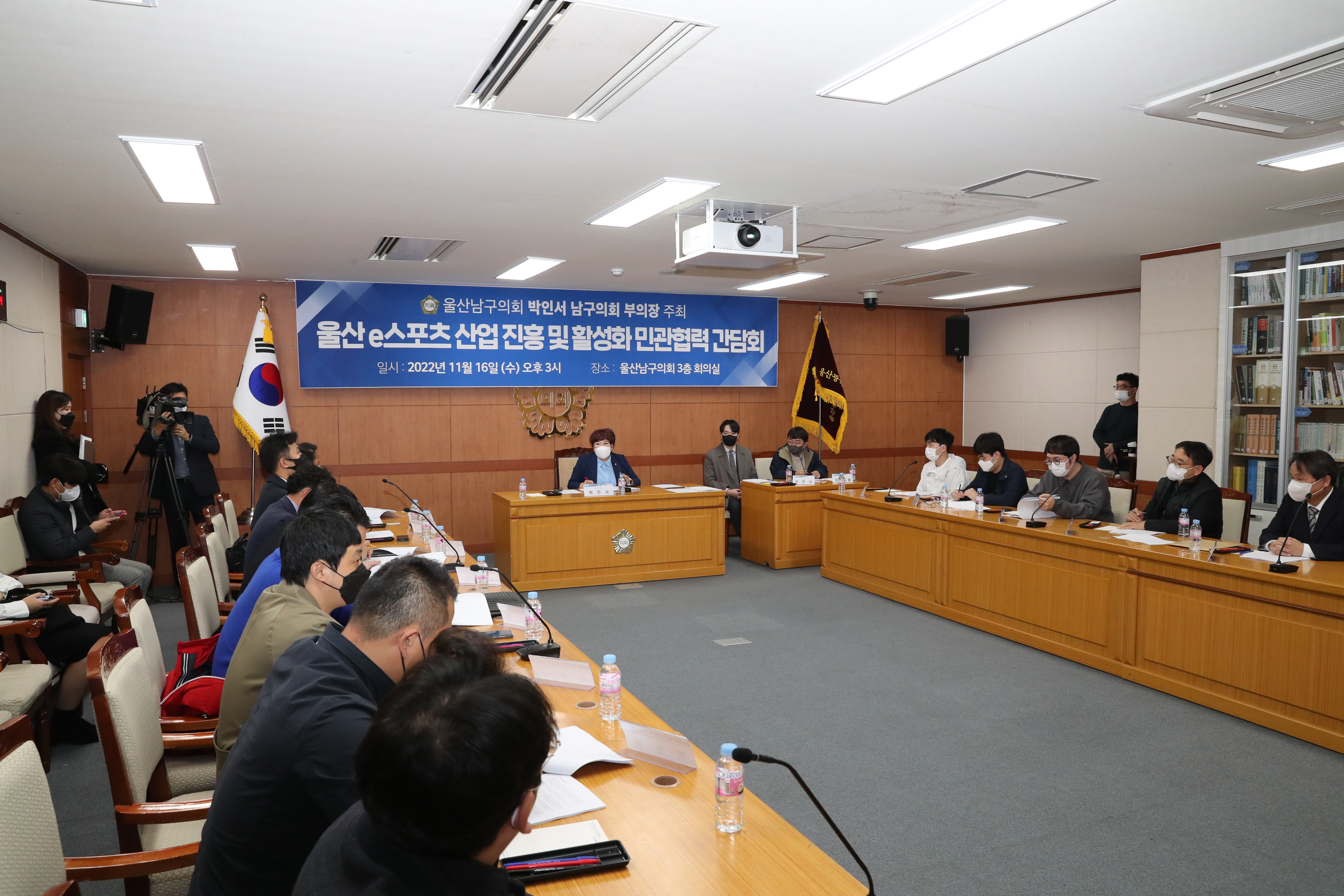 [보도자료] 박인서 남구의회 부의장, e스포츠 활성화를 위한 민관협력 간담회 가져