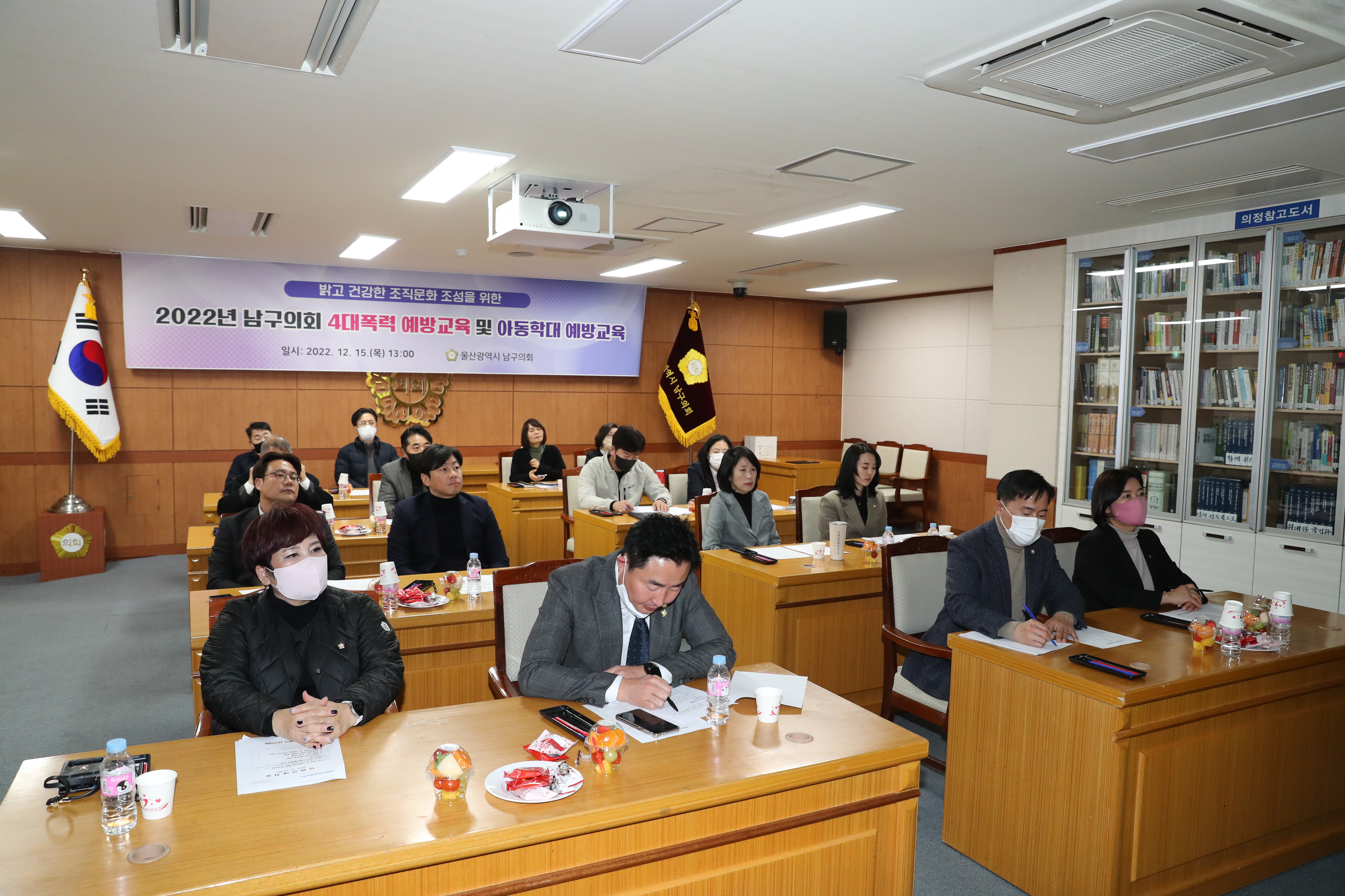 [보도자료] - 성희롱·성매매·성폭력·가정폭력 예방, 밝고 건강한 조직문화 조성 -