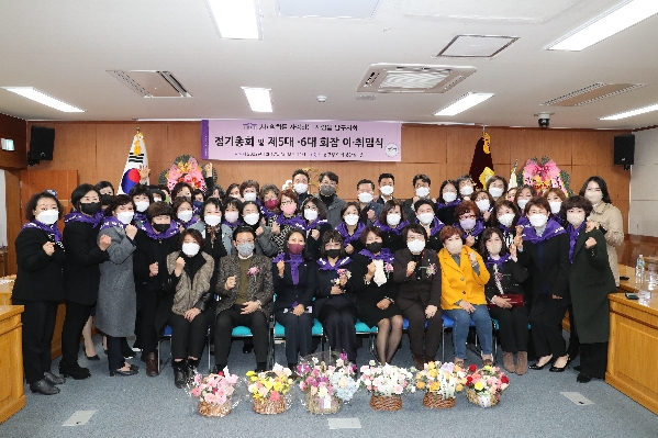 의회를 사랑하는사람들 남구지회 회장 이취임식_1