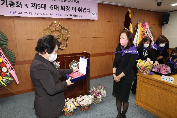 의회를 사랑하는사람들 남구지회 회장 이취임식_4