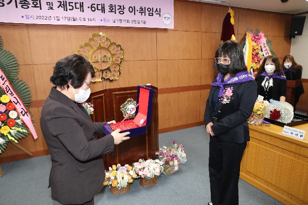 의회를 사랑하는사람들 남구지회 회장 이취임식_6