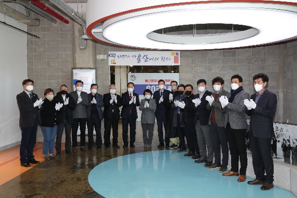 울산공업센터 기공식 60주년 기념행사_4