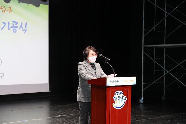 울산공업센터 기공식 60주년 기념행사_1