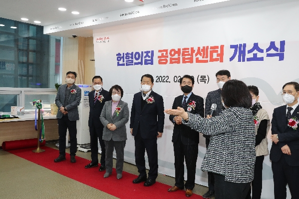 공업탑 헌혈의집 개소식_2