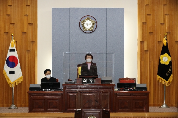 제241회 임시회 제1차 본회의_1