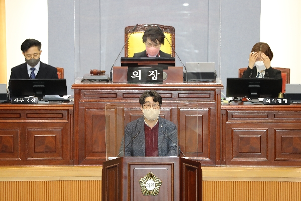 제241회 임시회 제2차 본회의_2