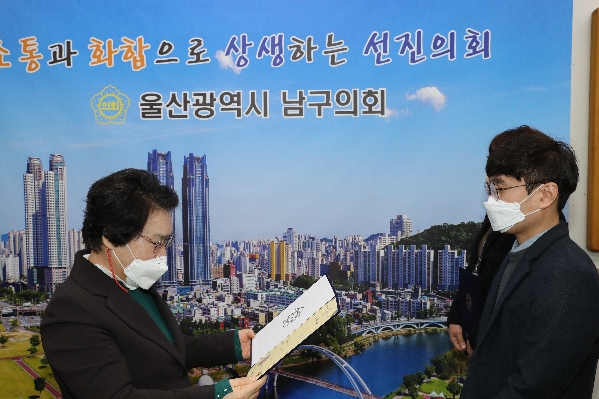 남구의회 승진자 임용장 교부_2
