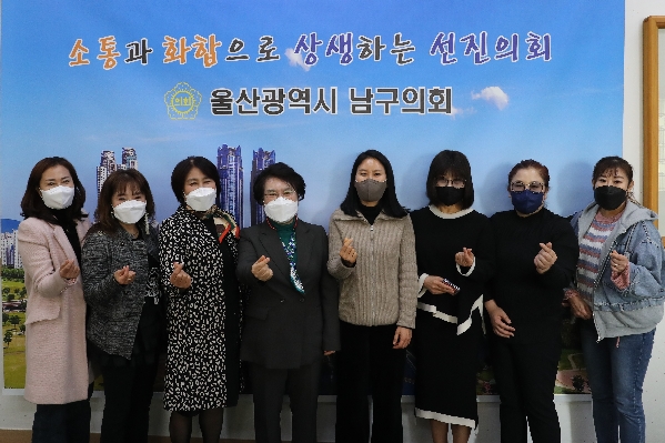 의회를 사랑하는 사람들 임원진 내방_0