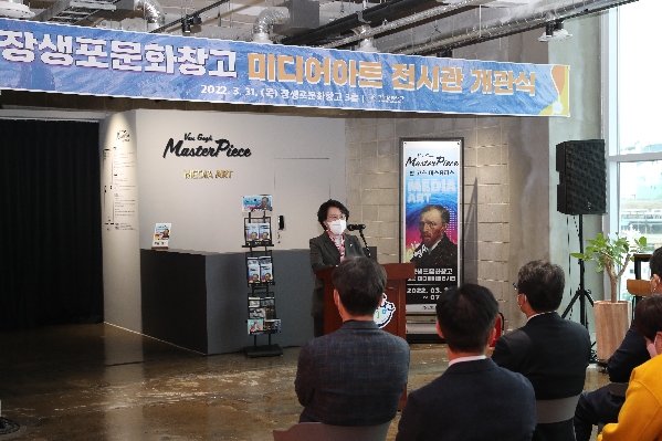 장생포문화창고 미디어아트 전시관 개장식_2