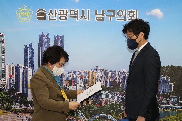 울산 남구 결산검사위원 위촉식_1