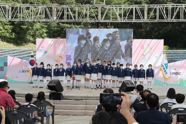 울산어린이날 큰잔치 기념식_1