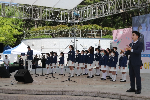 울산어린이날 큰잔치 기념식_2