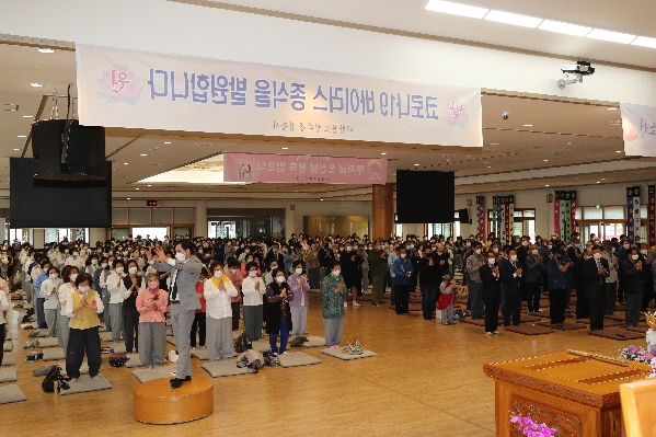 부처님오신날 봉축 법요식_8