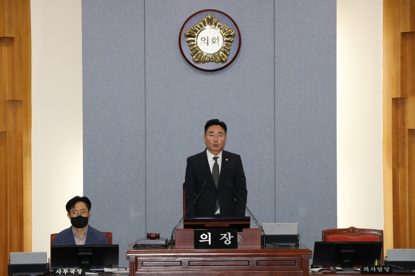 제245회 정례회 제1차 본회의_1