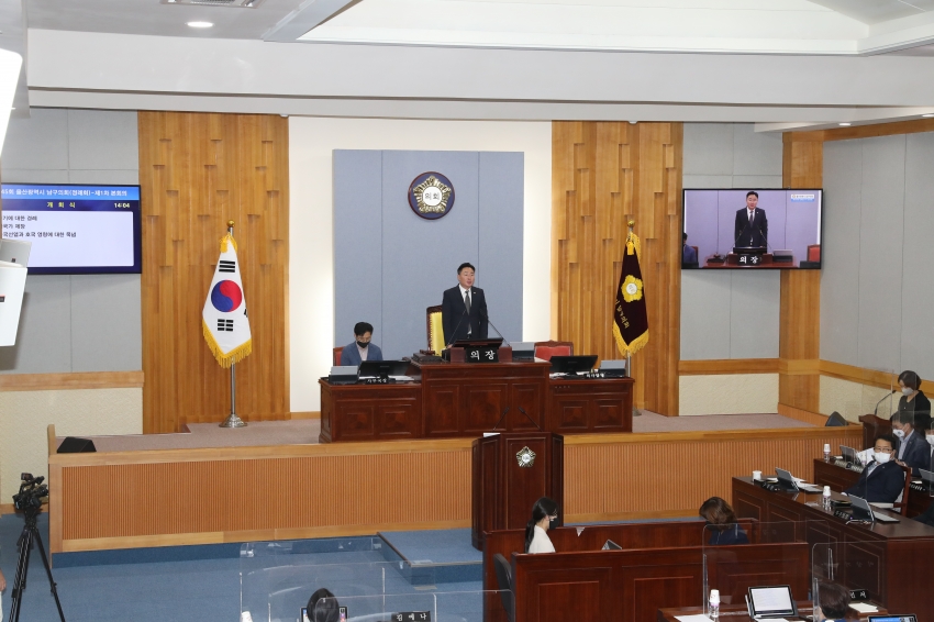 제245회 정례회 제1차 본회의_0