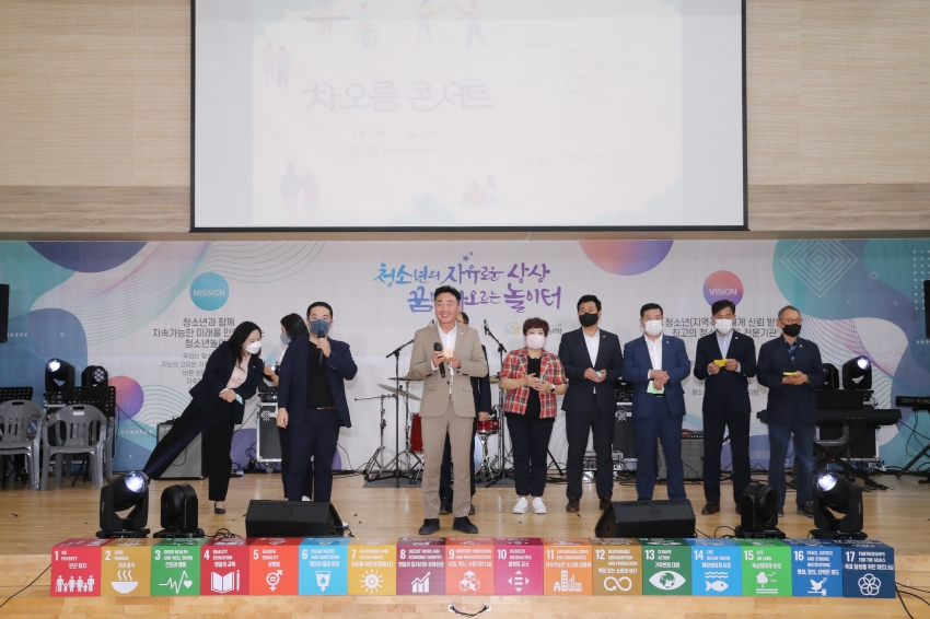 차오름센터 가족과 함께하는 차캉스_0