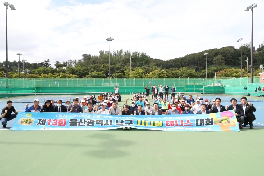 2022 남구 시니어 테니스 대회_0