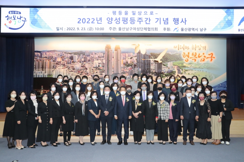 양성평등주간 기념행사_0