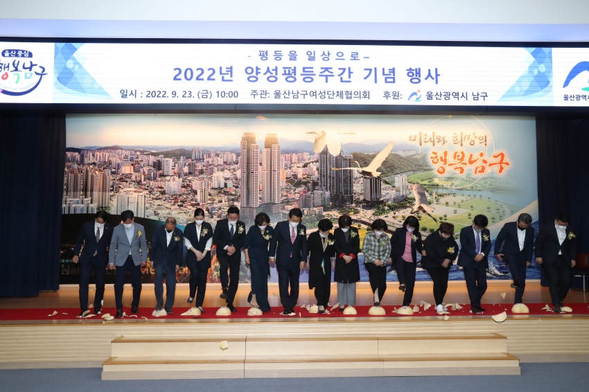 양성평등주간 기념행사_1