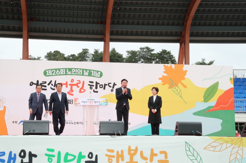 제26회 노인의 날 기념행사_3