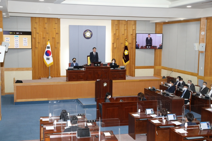 제245회 울산광역시 남구의회 제1차 정례회 제2차 본회의_0