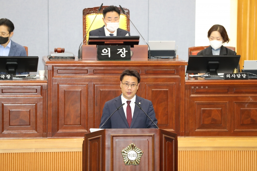 제245회 울산광역시 남구의회 제1차 정례회 제2차 본회의_2