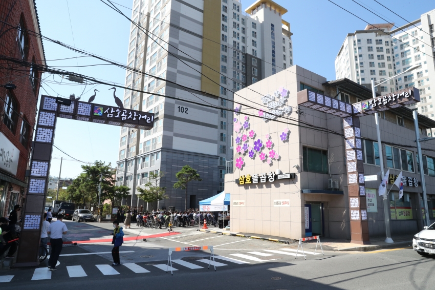 삼호곱창 특화거리 준공식_4