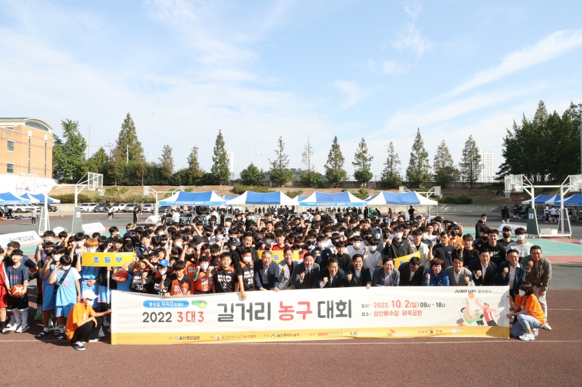 2022 3대3 길거리농구대회_0