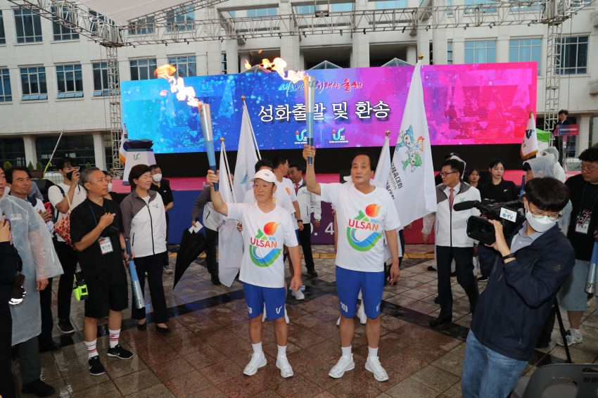 전국(장애인)체전 성화 합화식_2