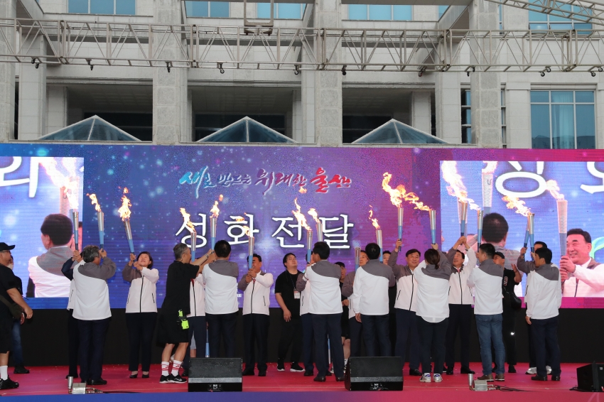 전국(장애인)체전 성화 합화식_3