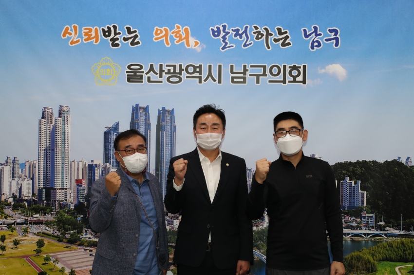 울산 남구 환경미화원 노조위원장 간담회_1