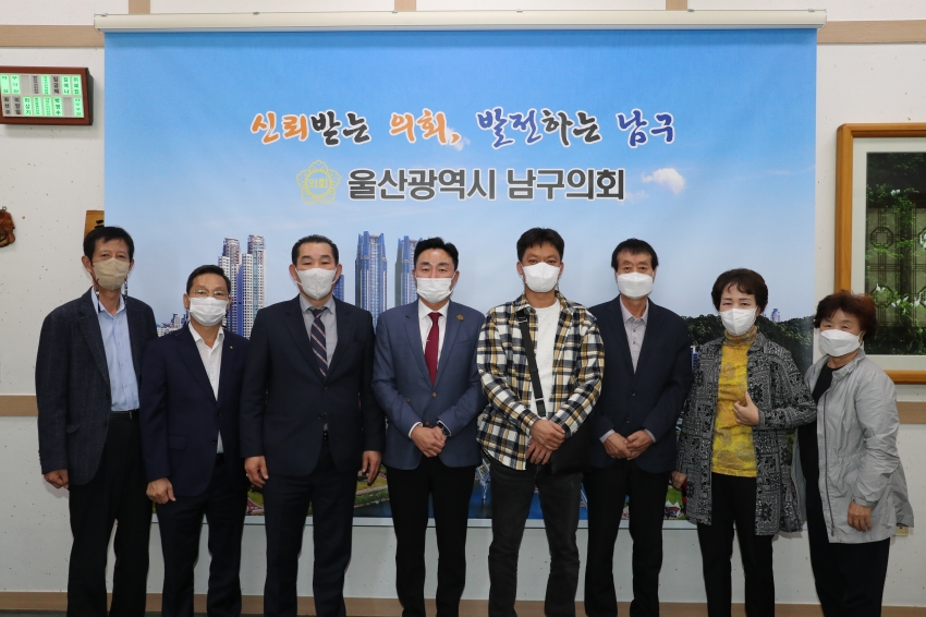 울산 남구 상인연합회 임원진 내방_0