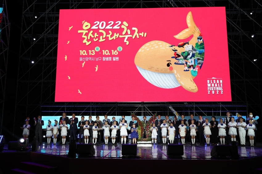 고래축제_0