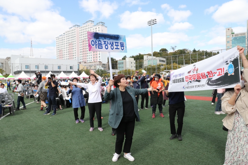 고래축제 - 우리동네 명물내기 한마당_10