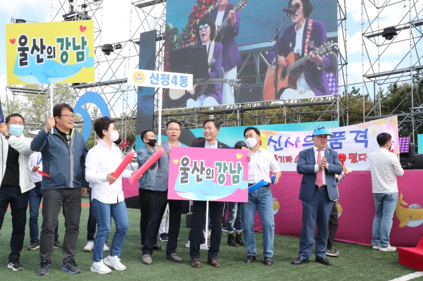 고래축제 - 우리동네 명물내기 한마당_13