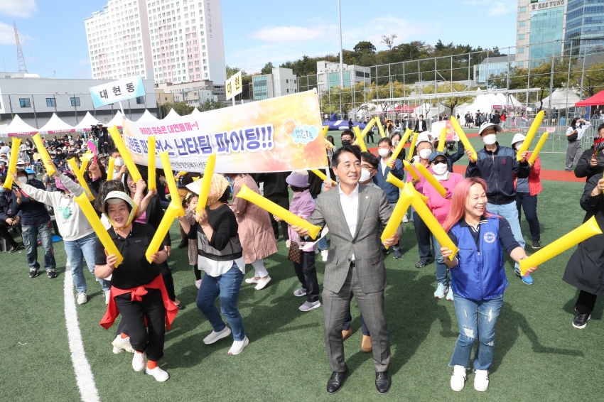 고래축제 - 우리동네 명물내기 한마당_14