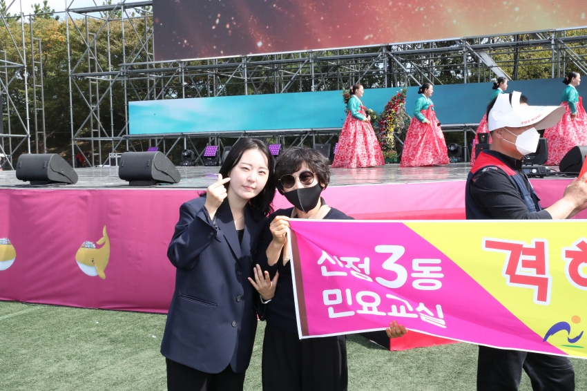 고래축제 - 우리동네 명물내기 한마당_16