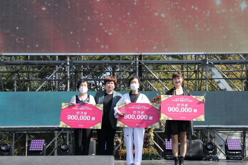 고래축제 - 우리동네 명물내기 한마당_18