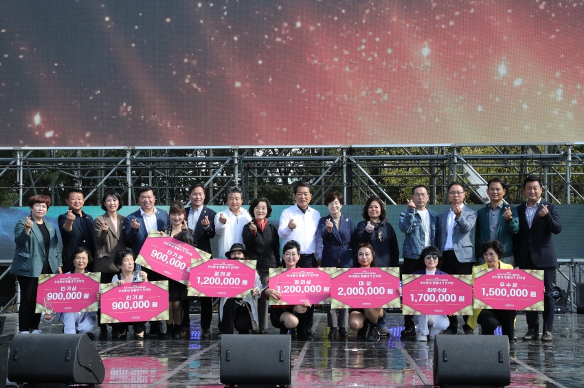 고래축제 - 우리동네 명물내기 한마당_19