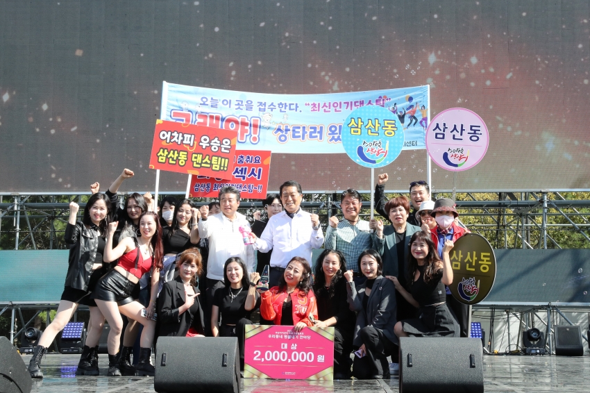 고래축제 - 우리동네 명물내기 한마당_21